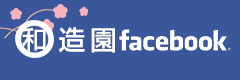 facebookページ